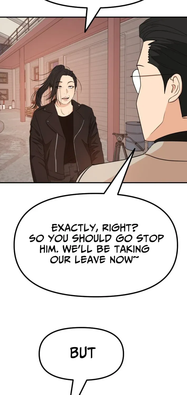 Guard Pass Chapter 167 - Page 48