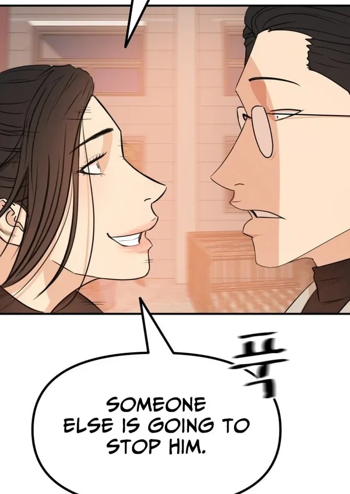 Guard Pass Chapter 167 - Page 49