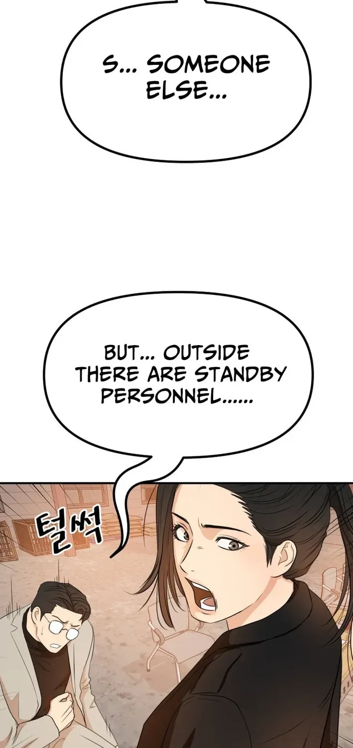 Guard Pass Chapter 167 - Page 51