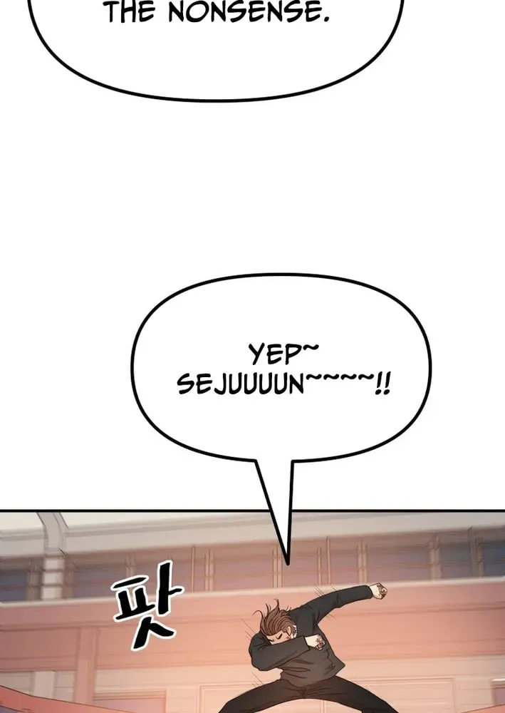 Guard Pass Chapter 167 - Page 56