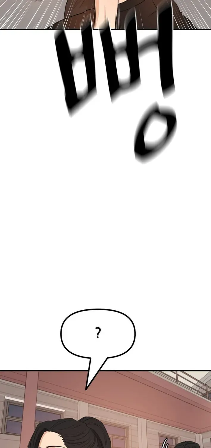 Guard Pass Chapter 167 - Page 62