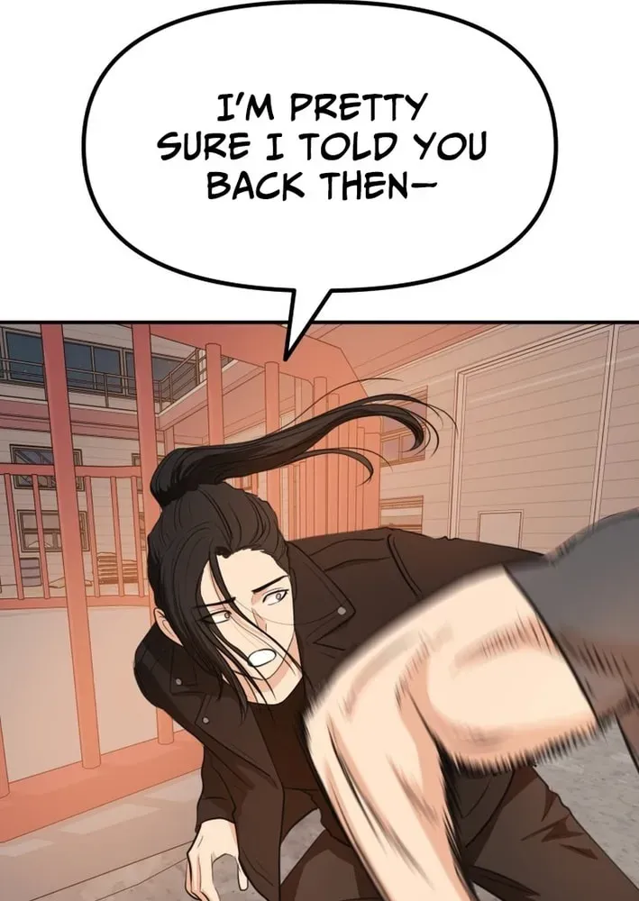 Guard Pass Chapter 167 - Page 7