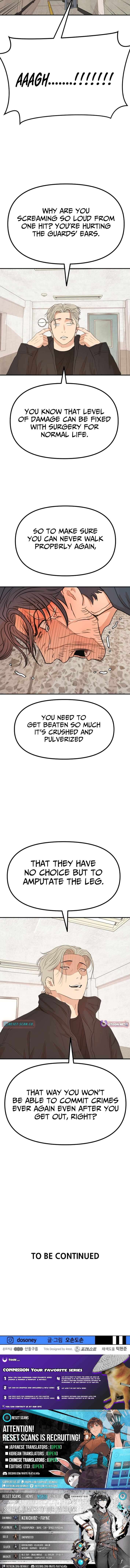 Guard Pass Chapter 173 - Page 11