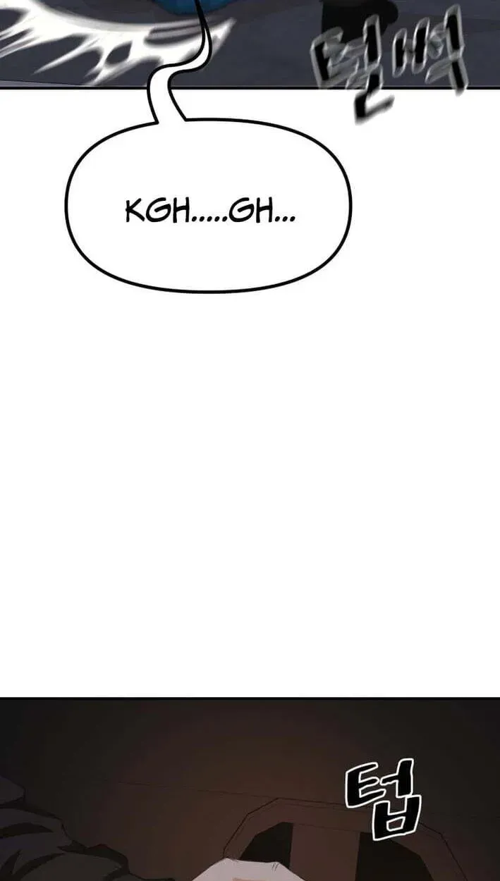Guard Pass Chapter 174 - Page 47