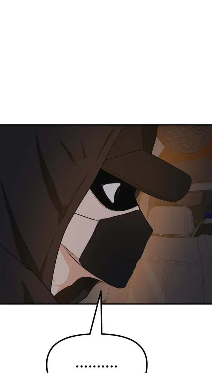 Guard Pass Chapter 174 - Page 54