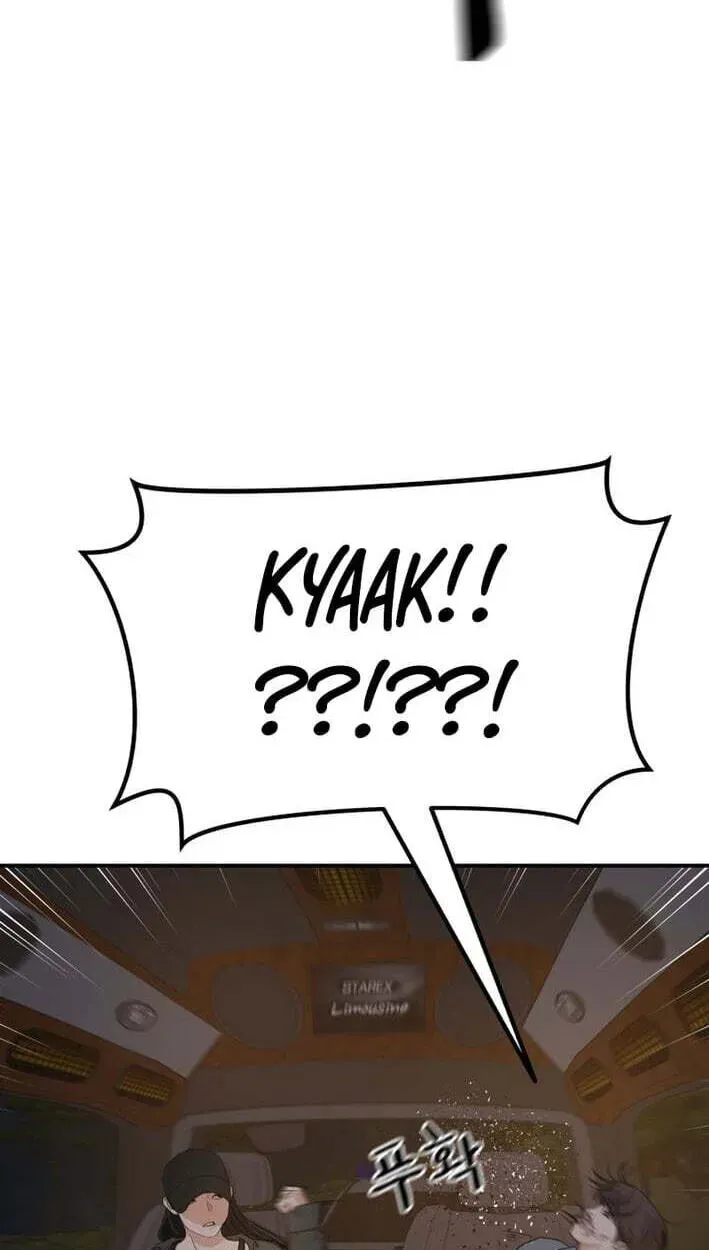 Guard Pass Chapter 174 - Page 71
