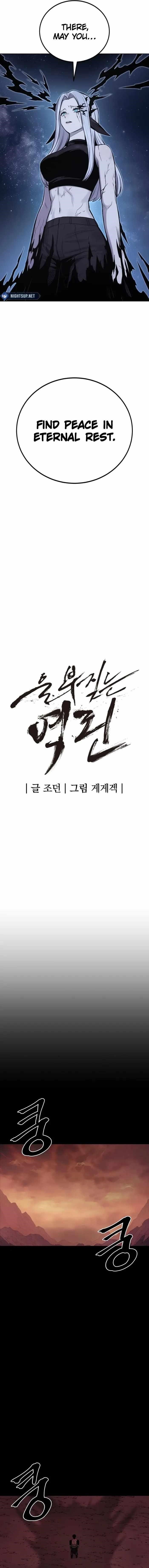 The Wailing Perversion Chapter 75 - Page 6