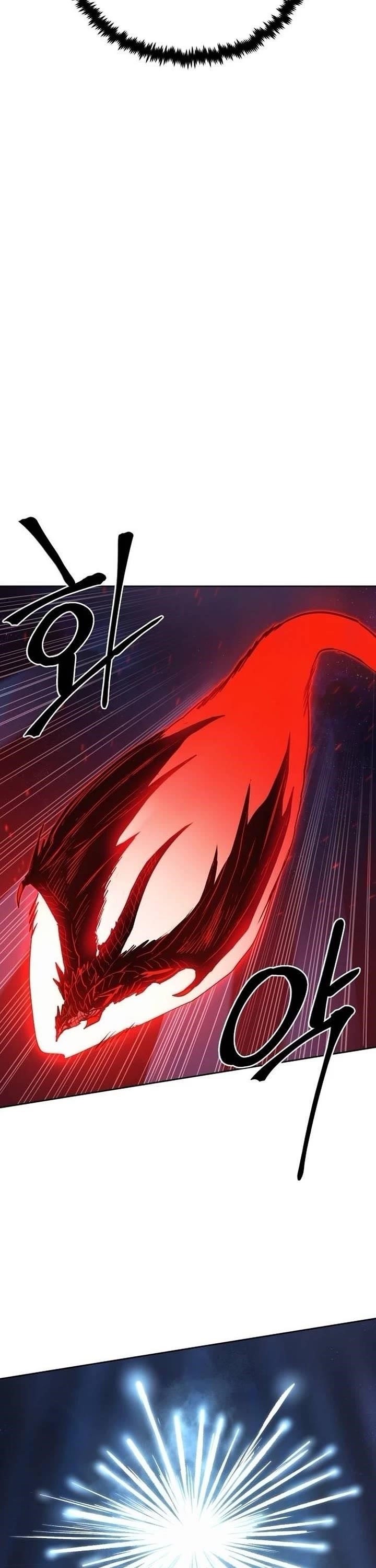 The Wailing Perversion Chapter 80 - Page 24