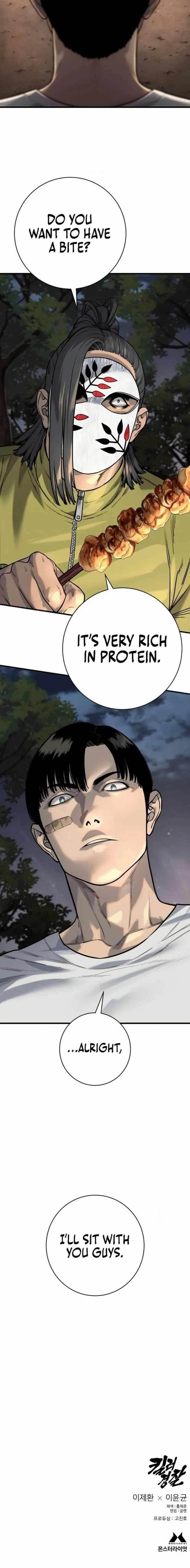 Killer Cop Chapter 106 - Page 13