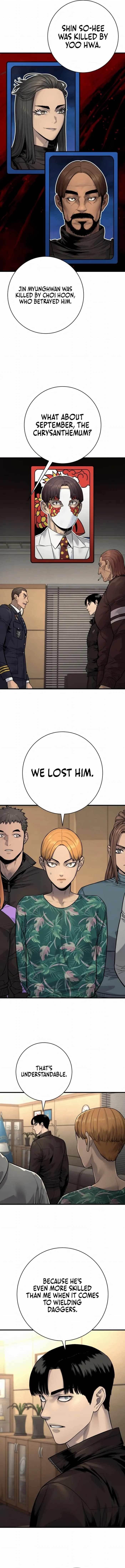 Killer Cop Chapter 106 - Page 7