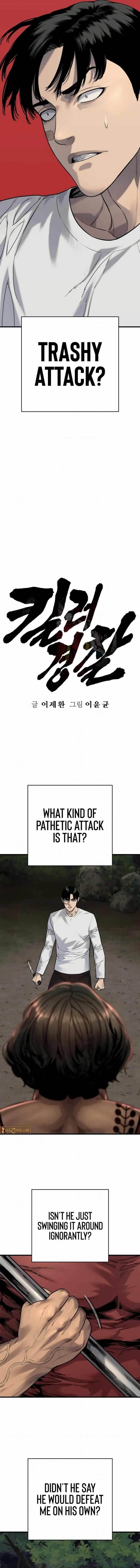 Killer Cop Chapter 108 - Page 4