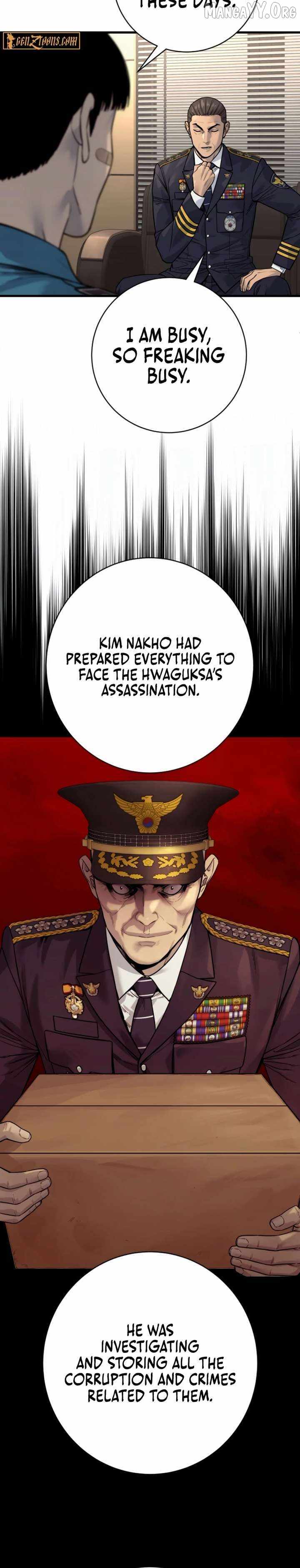 Killer Cop Chapter 112 - Page 6