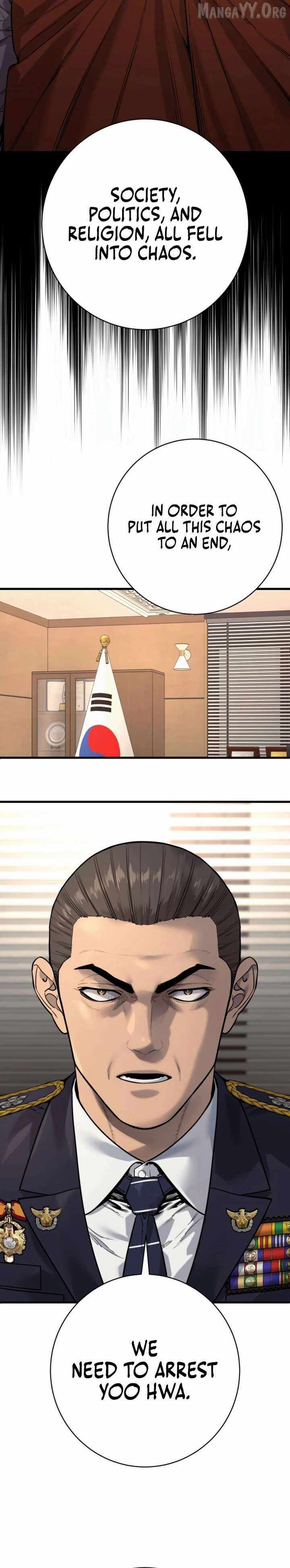 Killer Cop Chapter 112 - Page 8