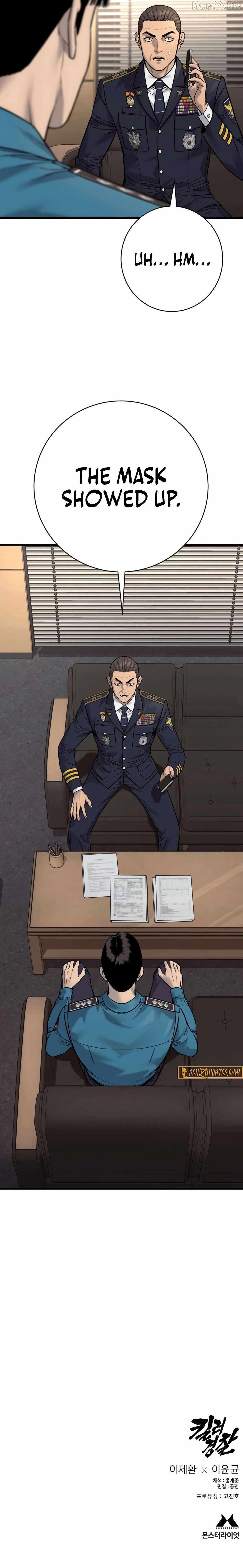 Killer Cop Chapter 119 - Page 14