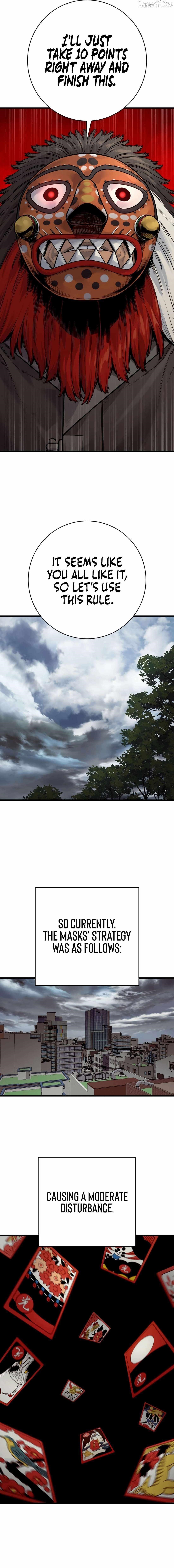 Killer Cop Chapter 120 - Page 10