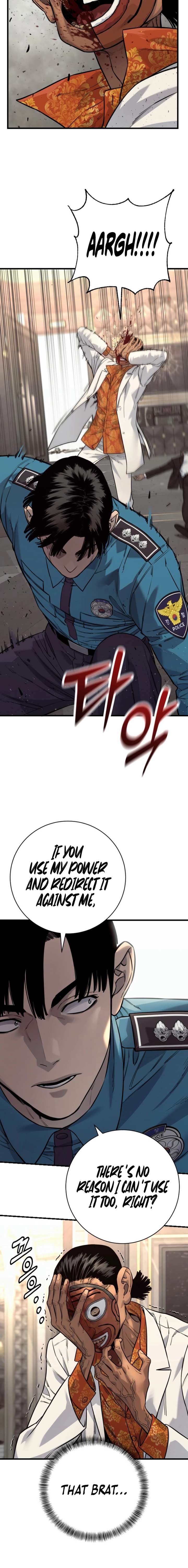 Killer Cop Chapter 122 - Page 12