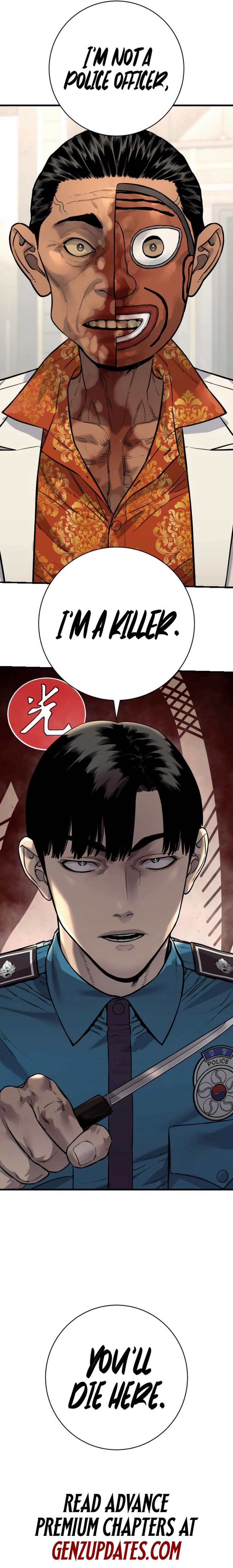 Killer Cop Chapter 122 - Page 17