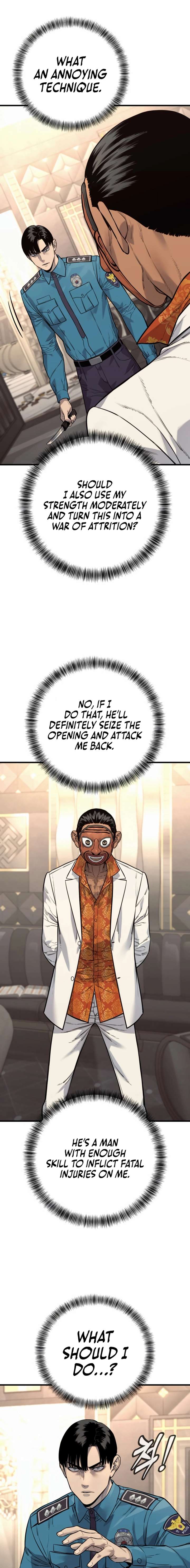 Killer Cop Chapter 122 - Page 7