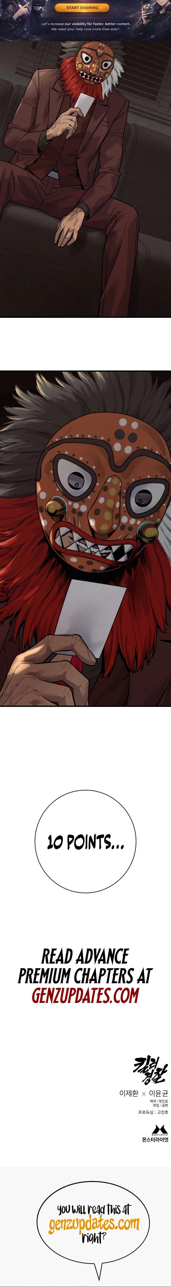 Killer Cop Chapter 123 - Page 19