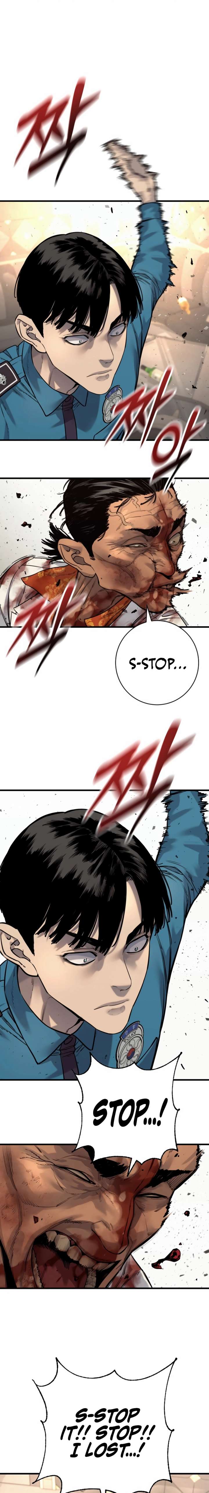 Killer Cop Chapter 123 - Page 4