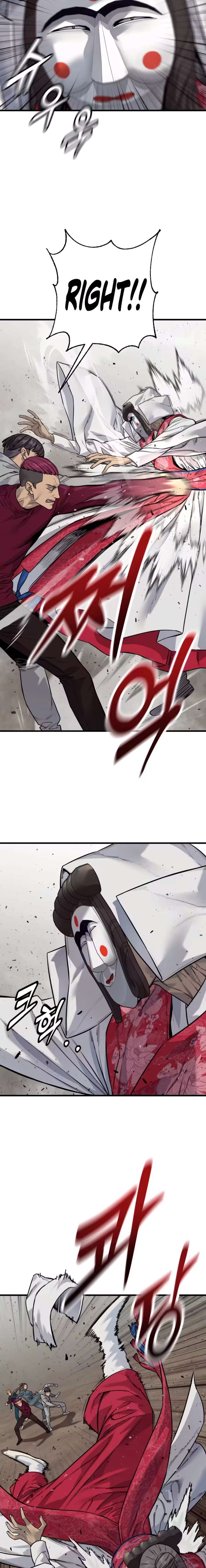 Killer Cop Chapter 124 - Page 11