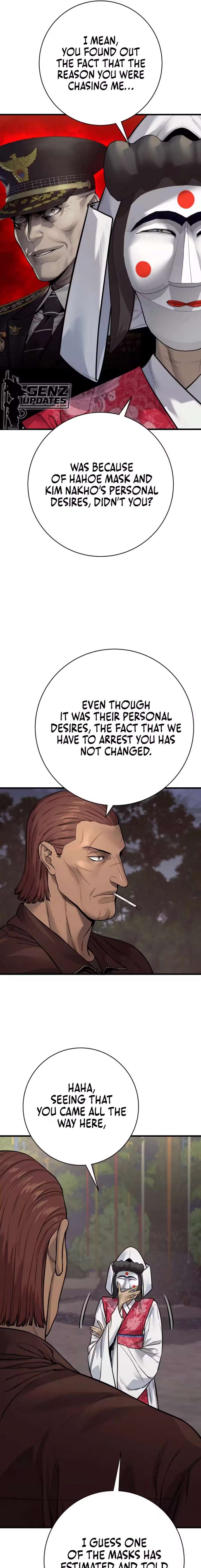 Killer Cop Chapter 124 - Page 3