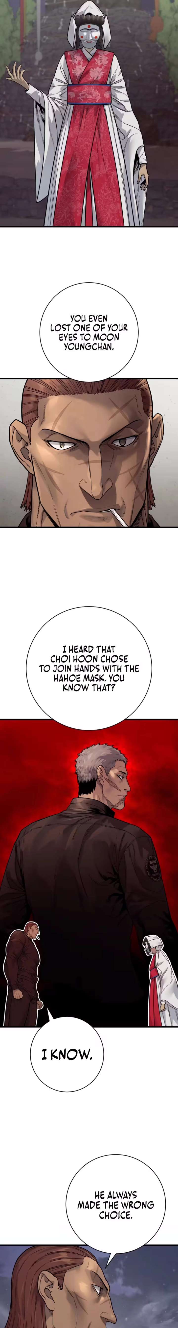 Killer Cop Chapter 124 - Page 7