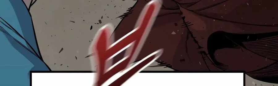 Killer Cop Chapter 129 - Page 10