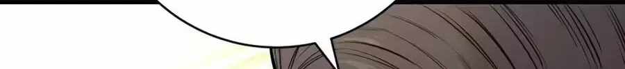 Killer Cop Chapter 130 - Page 42