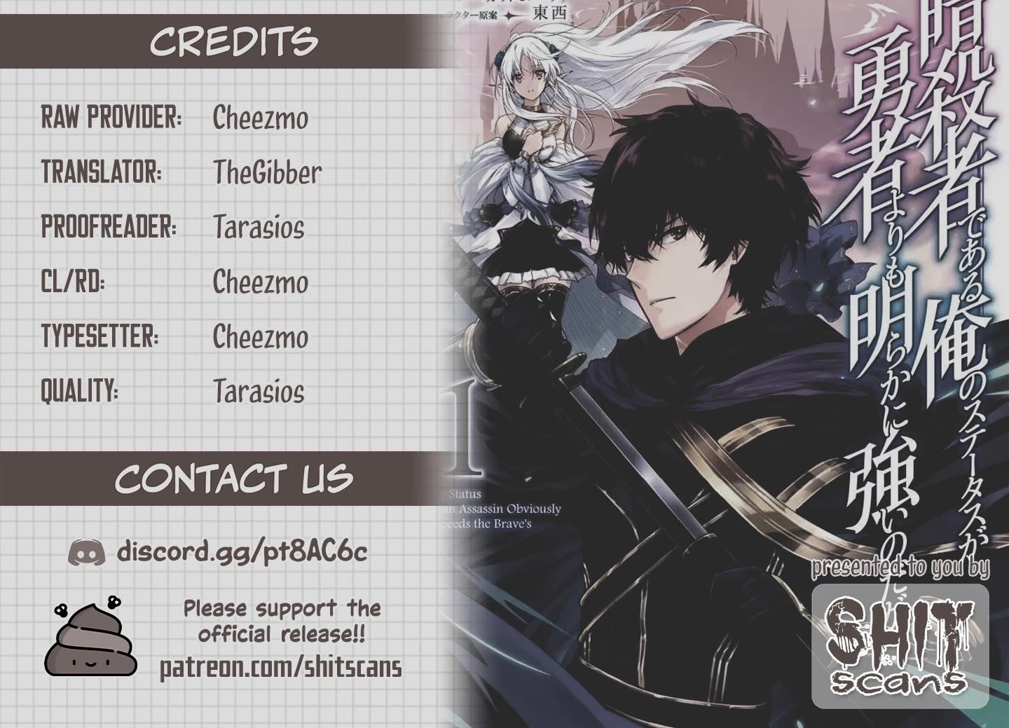 My Status as an Assassin Obviously Exceeds the Brave’s Chapter 36 - Page 34