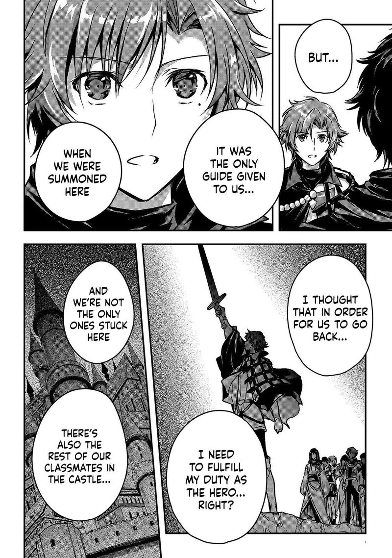 My Status as an Assassin Obviously Exceeds the Brave’s Chapter 37 - Page 16