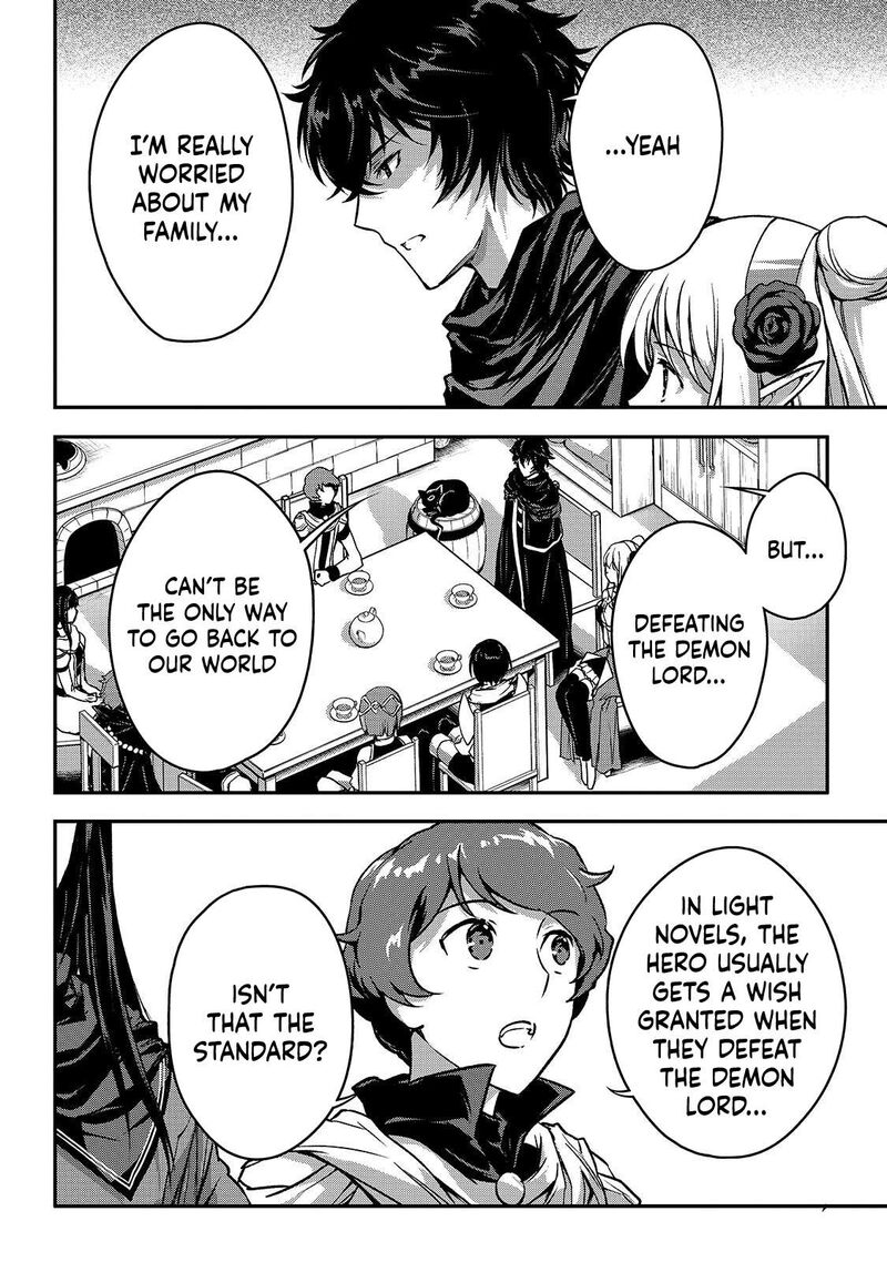 My Status as an Assassin Obviously Exceeds the Brave’s Chapter 37 - Page 18