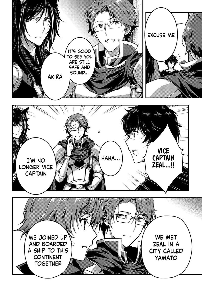 My Status as an Assassin Obviously Exceeds the Brave’s Chapter 37 - Page 4