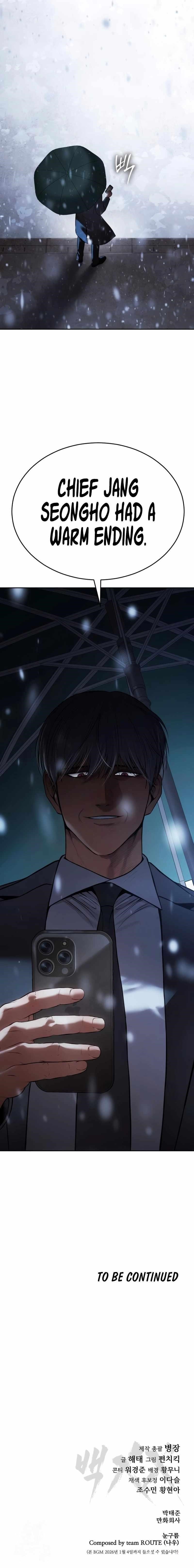 Baek XX Chapter 148 - Page 17