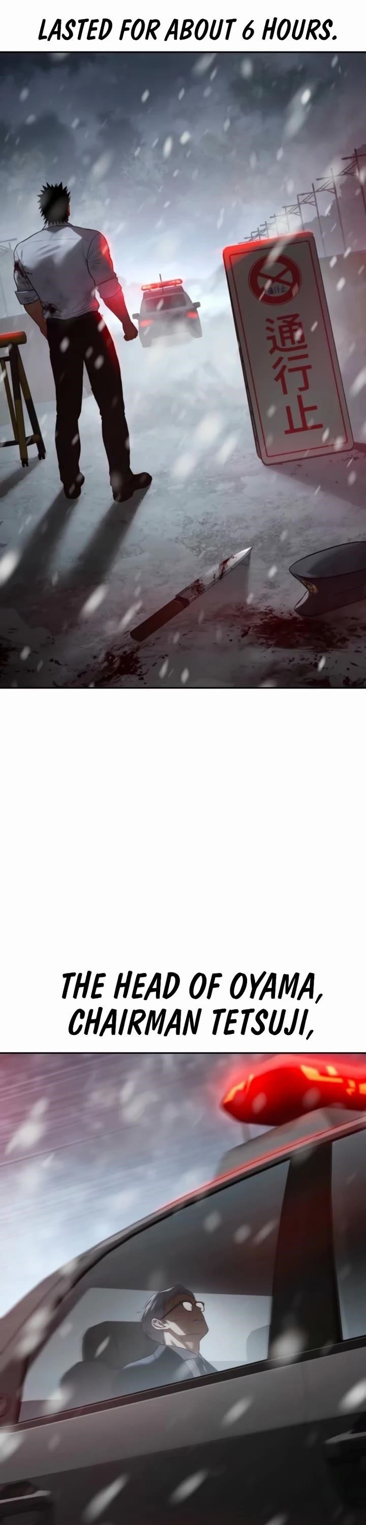 Baek XX Chapter 149 - Page 70