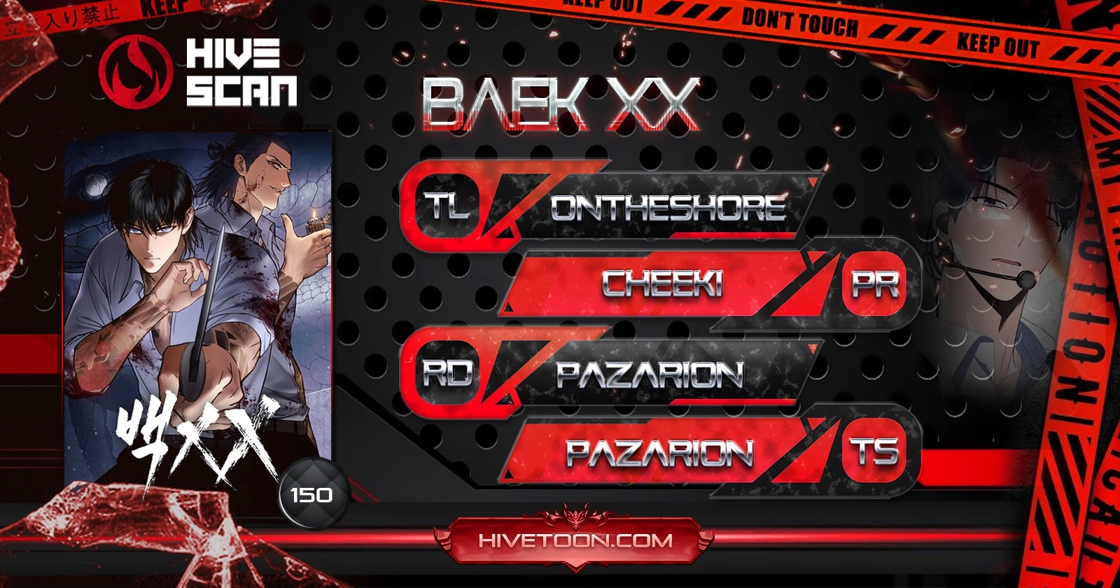 Baek XX Chapter 150 - Page 1