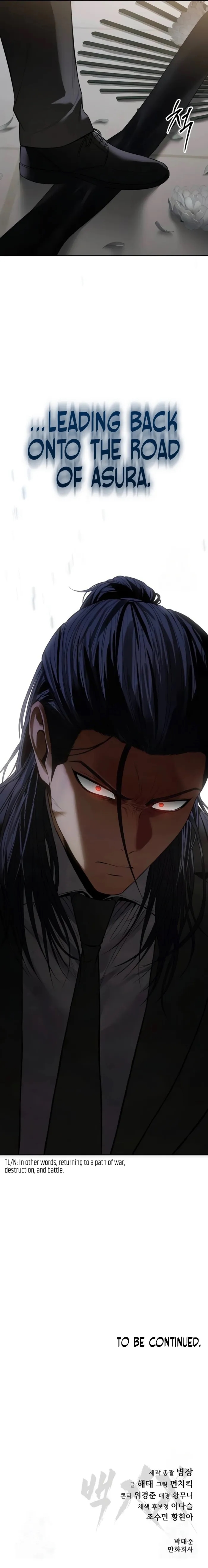 Baek XX Chapter 153 - Page 17