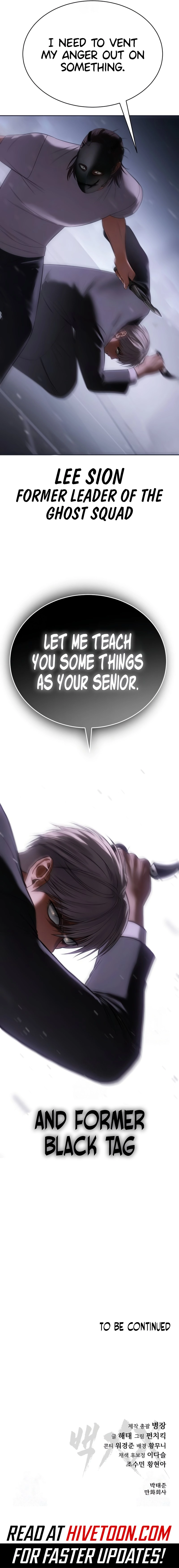 Baek XX Chapter 154 - Page 19