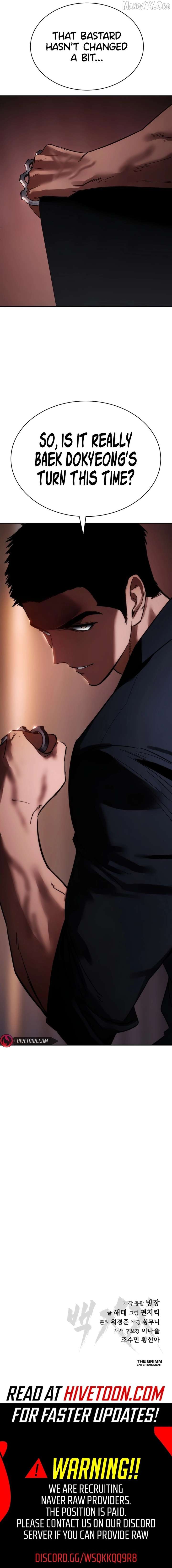 Baek XX Chapter 165 - Page 19