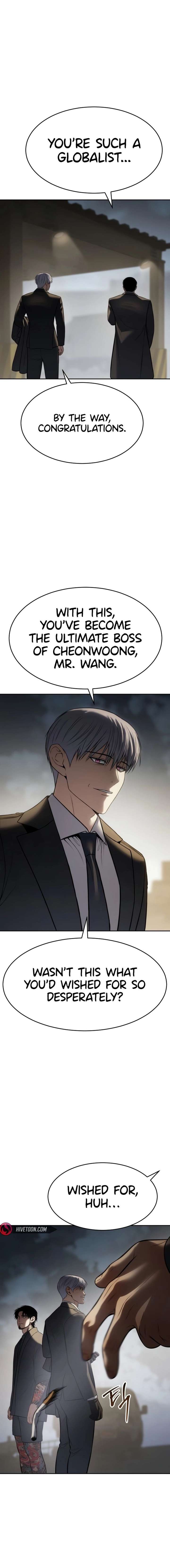 Baek XX Chapter 166 - Page 7