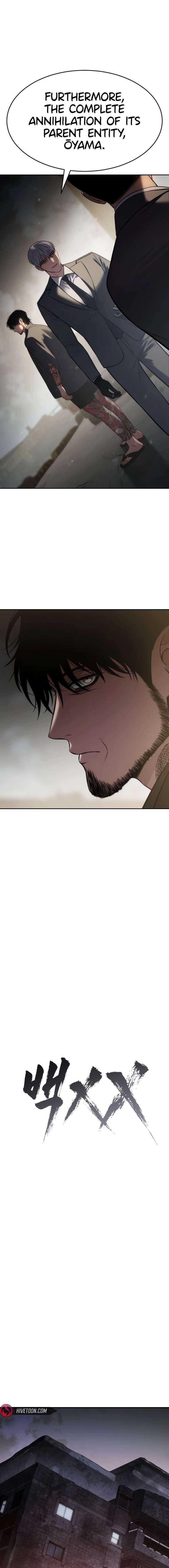 Baek XX Chapter 166 - Page 9