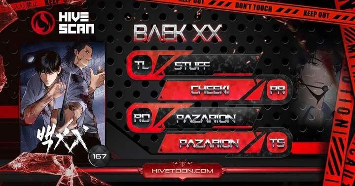 Baek XX Chapter 167 - Page 1