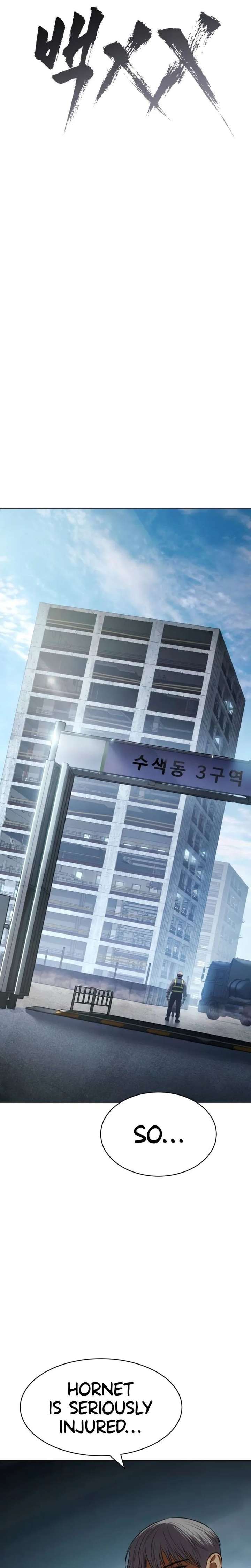 Baek XX Chapter 167 - Page 29