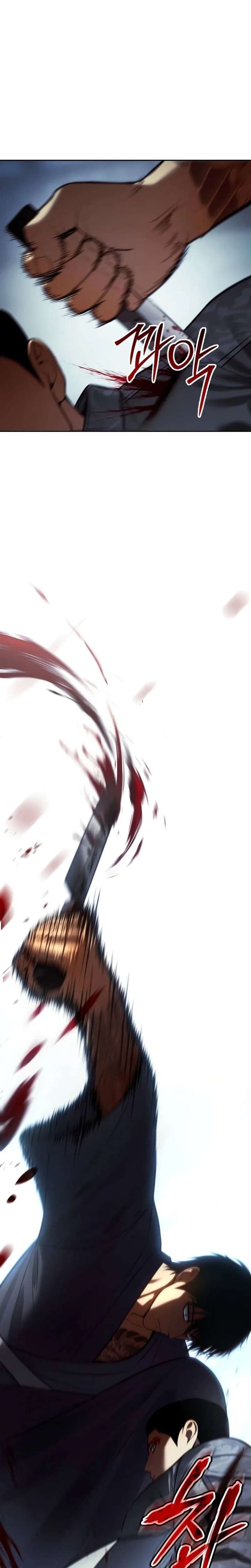 Baek XX Chapter 167 - Page 47