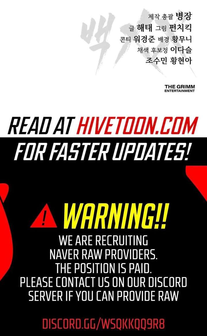 Baek XX Chapter 167 - Page 55