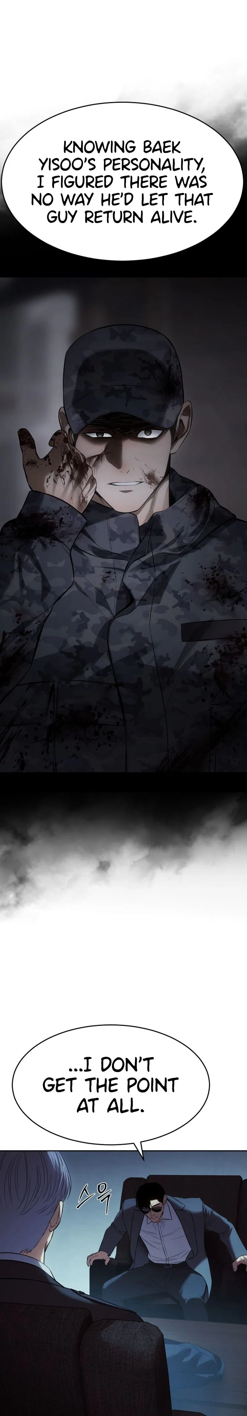 Baek XX Chapter 168 - Page 16