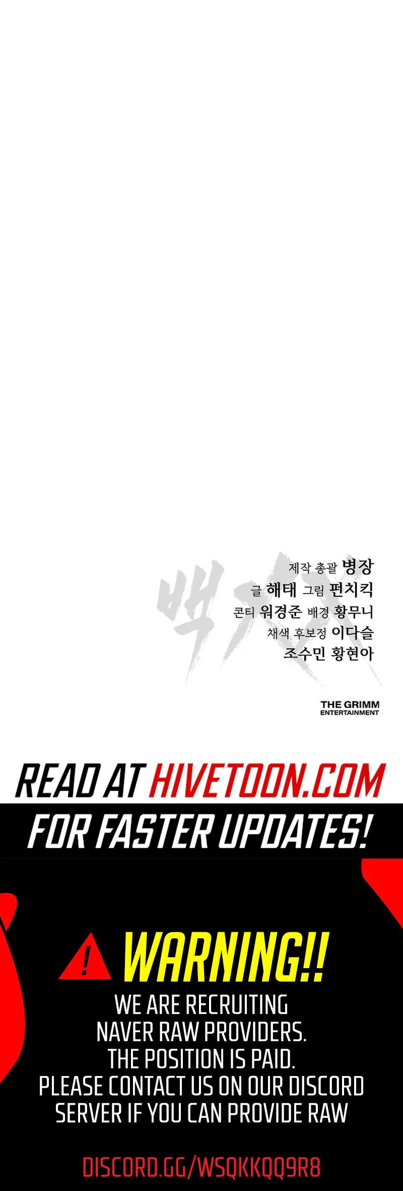 Baek XX Chapter 168 - Page 49