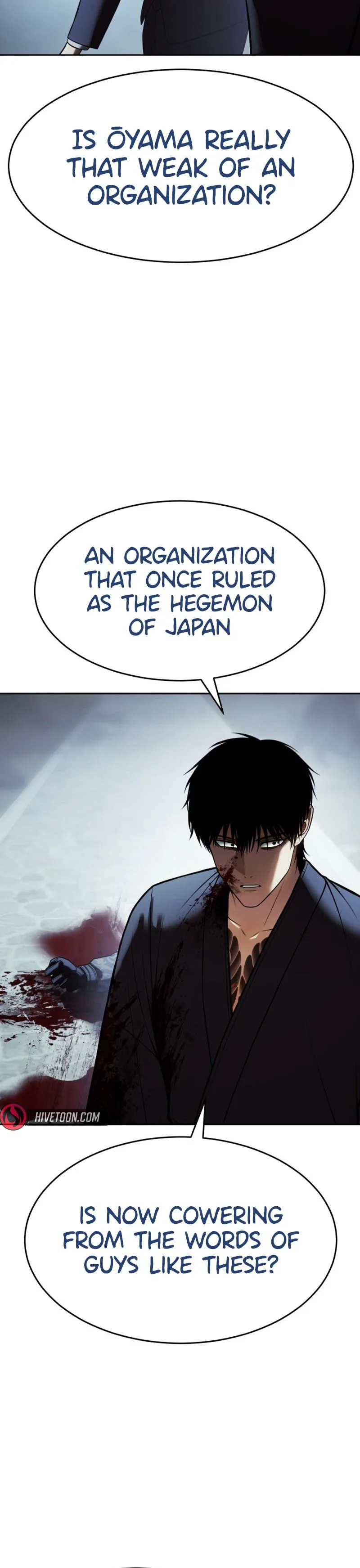 Baek XX Chapter 168 - Page 7