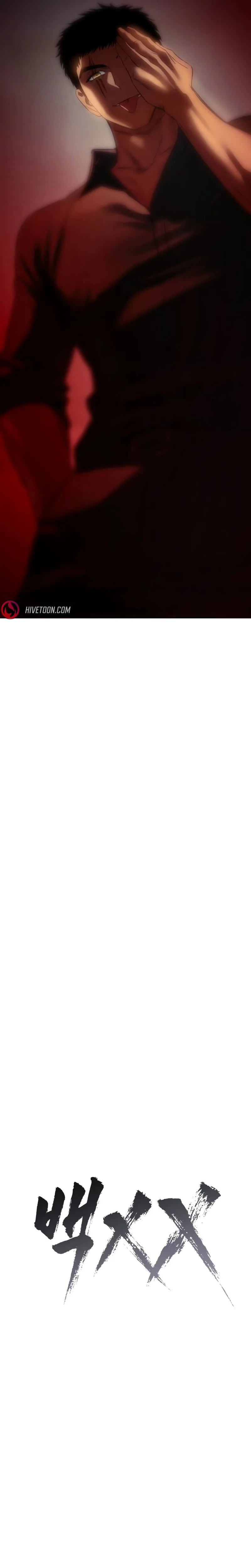 Baek XX Chapter 169 - Page 24