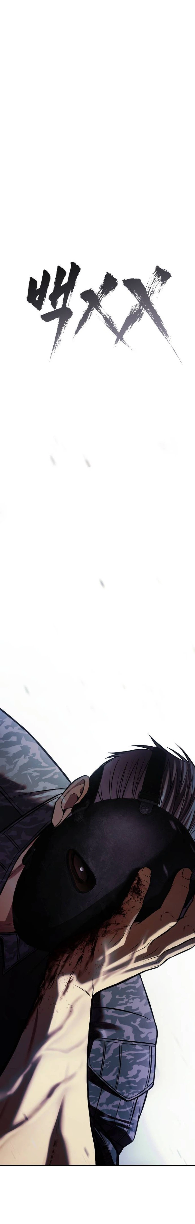 Baek XX Chapter 170 - Page 18